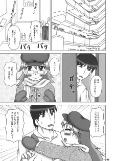 (C75) [Hasuya (Mikagezawa Ren)] Yutori Ecchi (THE iDOLM@STER) - page 4