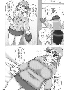 (C75) [Hasuya (Mikagezawa Ren)] Yutori Ecchi (THE iDOLM@STER) - page 5