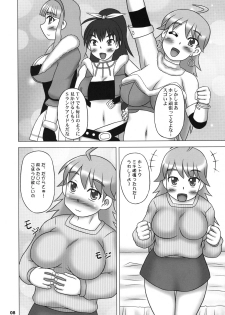 (C75) [Hasuya (Mikagezawa Ren)] Yutori Ecchi (THE iDOLM@STER) - page 7