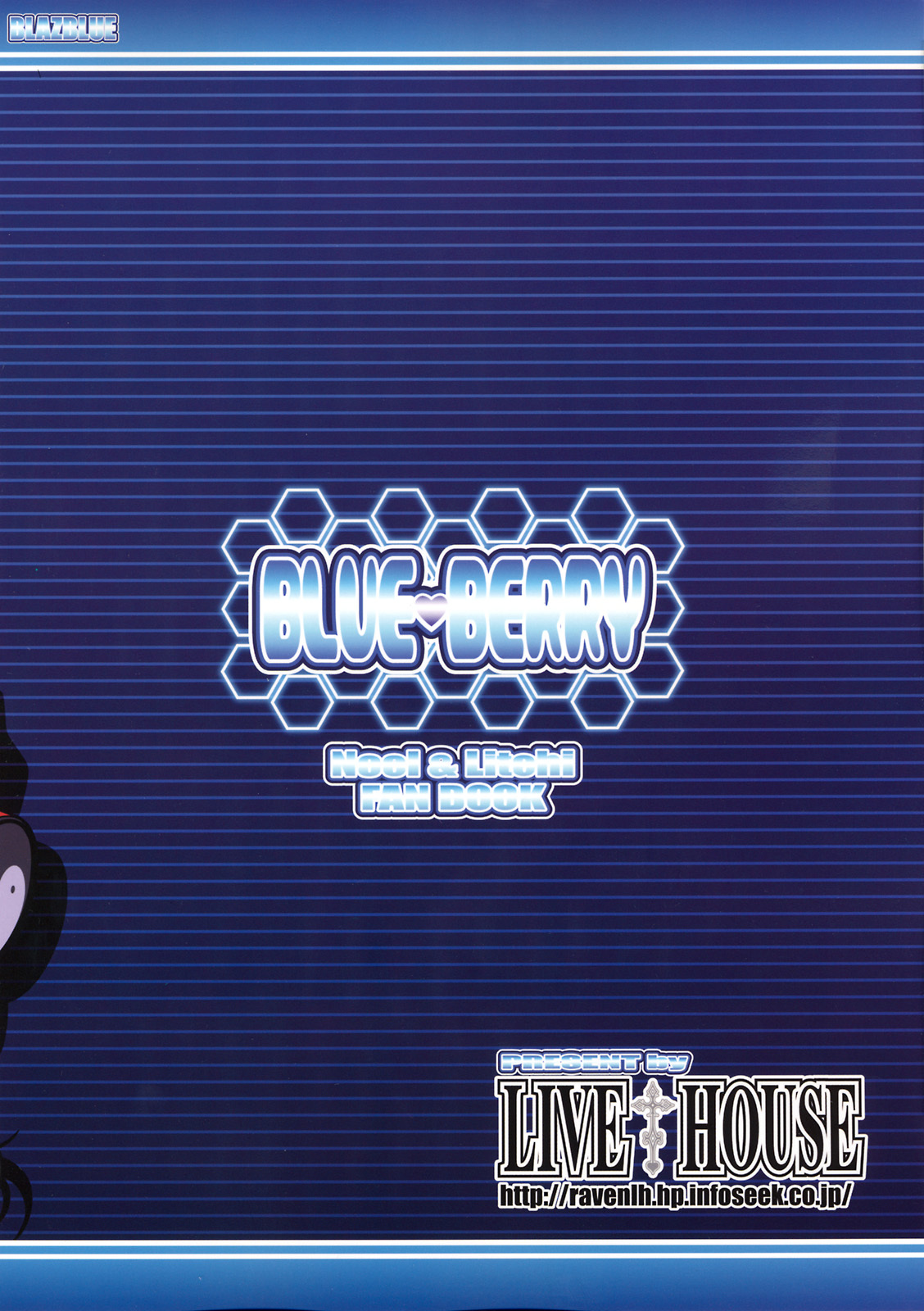 (COMIC1☆3) [LIVE HOUSE (RAVEN)] BLUE BERRY (BLAZBLUE) page 30 full