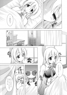 (COMIC1☆3) [LIVE HOUSE (RAVEN)] BLUE BERRY (BLAZBLUE) - page 24
