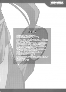 (COMIC1☆3) [LIVE HOUSE (RAVEN)] BLUE BERRY (BLAZBLUE) - page 3