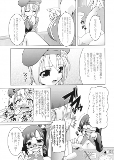 (COMIC1☆3) [LIVE HOUSE (RAVEN)] BLUE BERRY (BLAZBLUE) - page 8