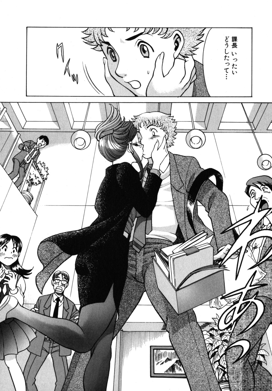 [Tamaki Nozomu] Kawaii Hito page 169 full