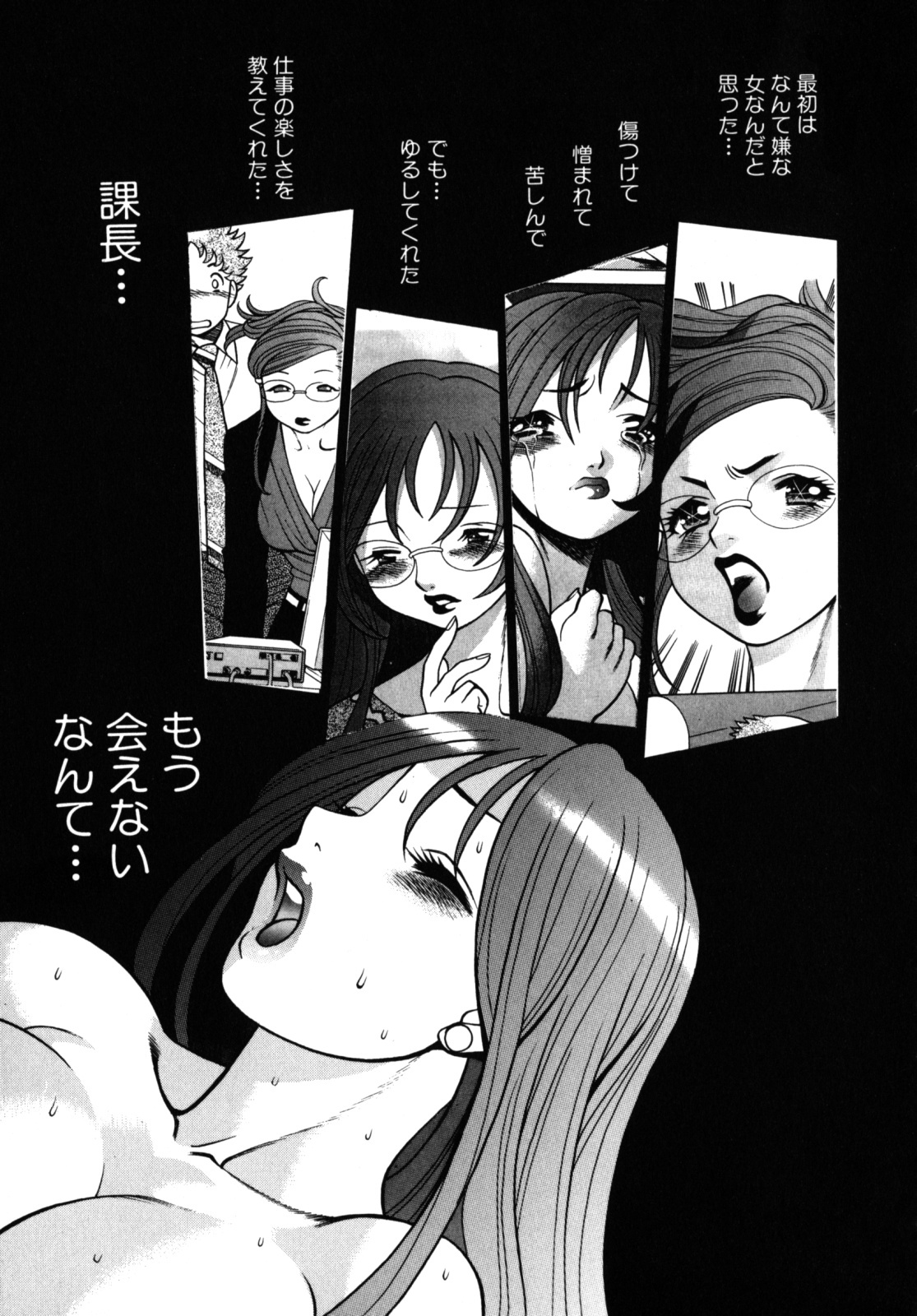 [Tamaki Nozomu] Kawaii Hito page 175 full