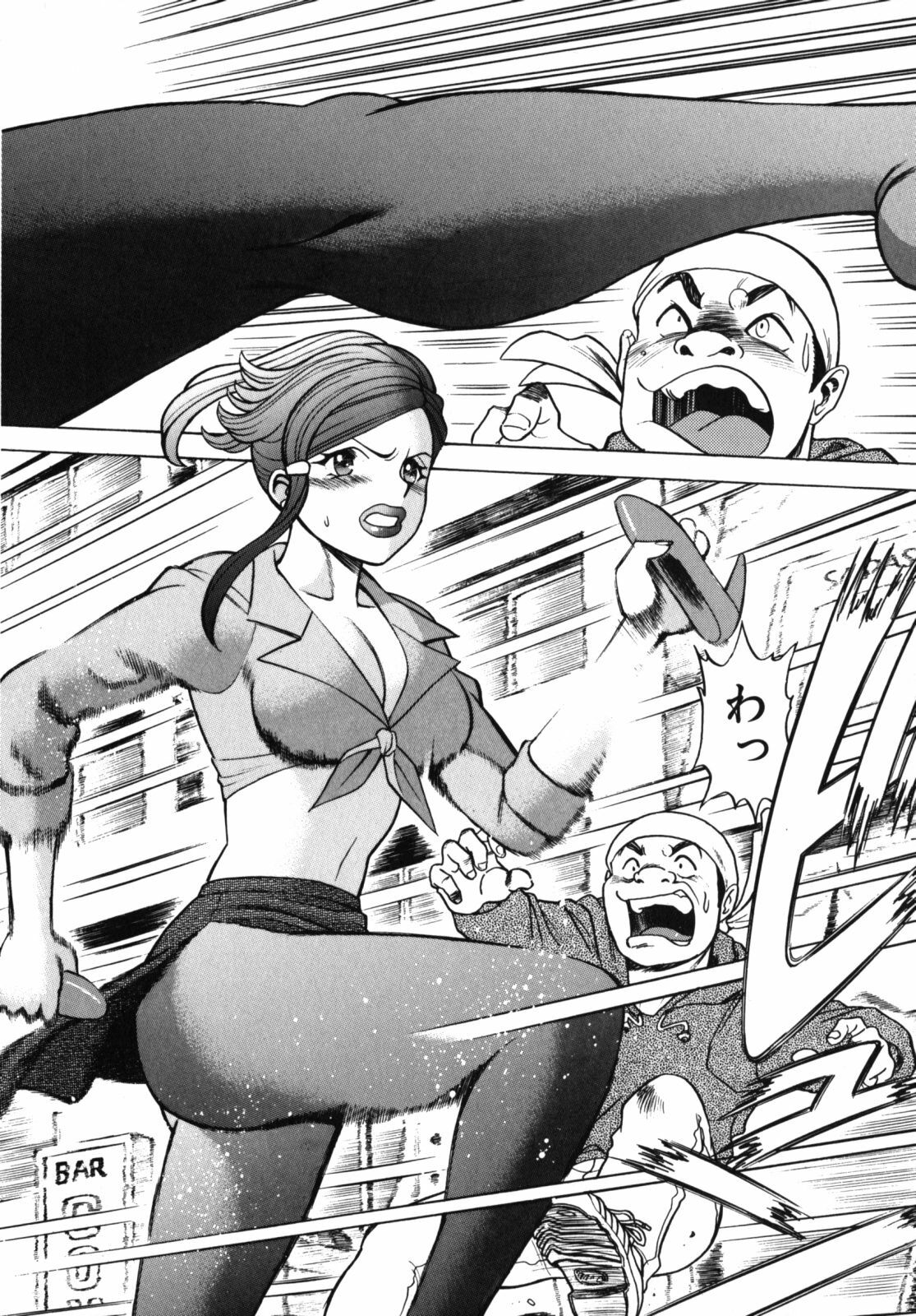 [Tamaki Nozomu] Kawaii Hito page 80 full