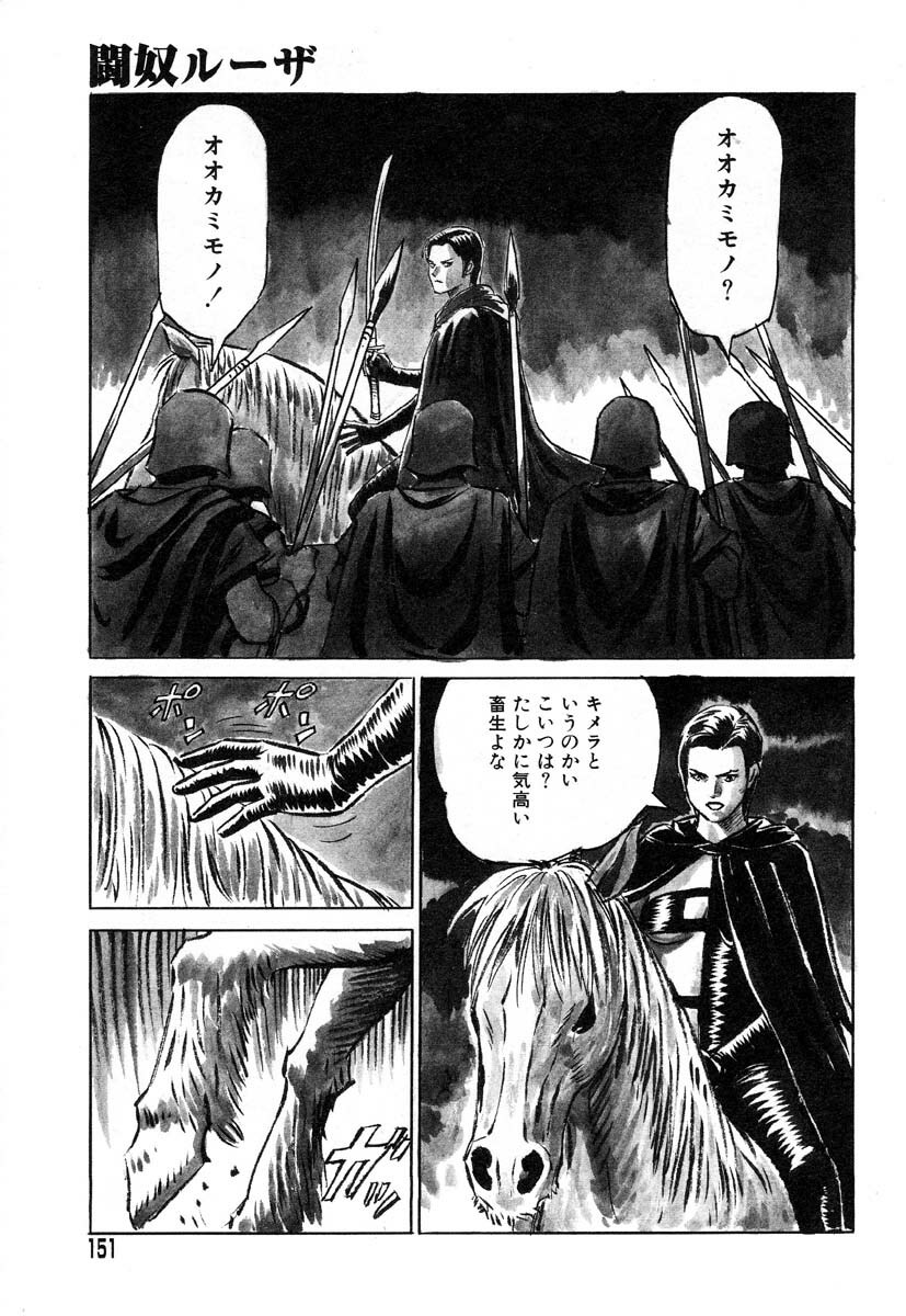 [Anthology] AYLA DELUXE Vol. 26 page 153 full