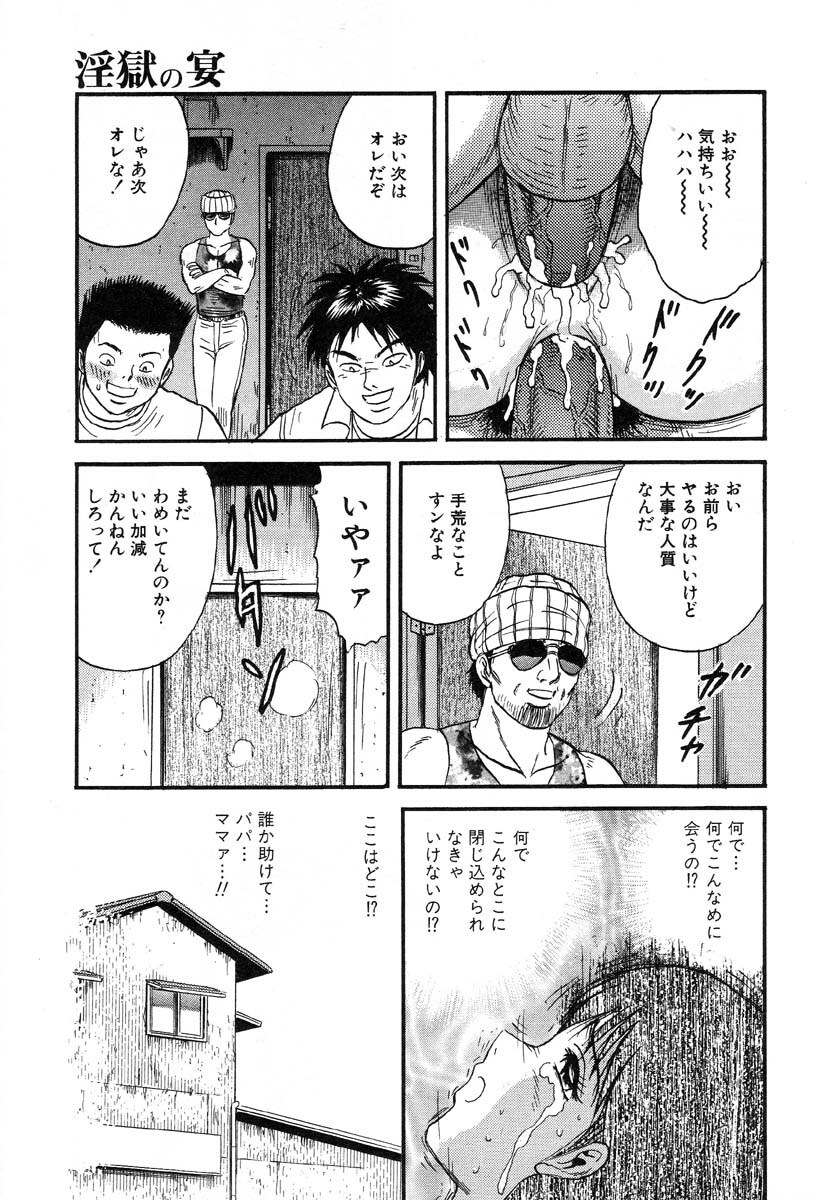 [Anthology] AYLA DELUXE Vol. 26 page 89 full