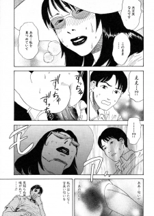 [Anthology] AYLA DELUXE Vol. 26 - page 17