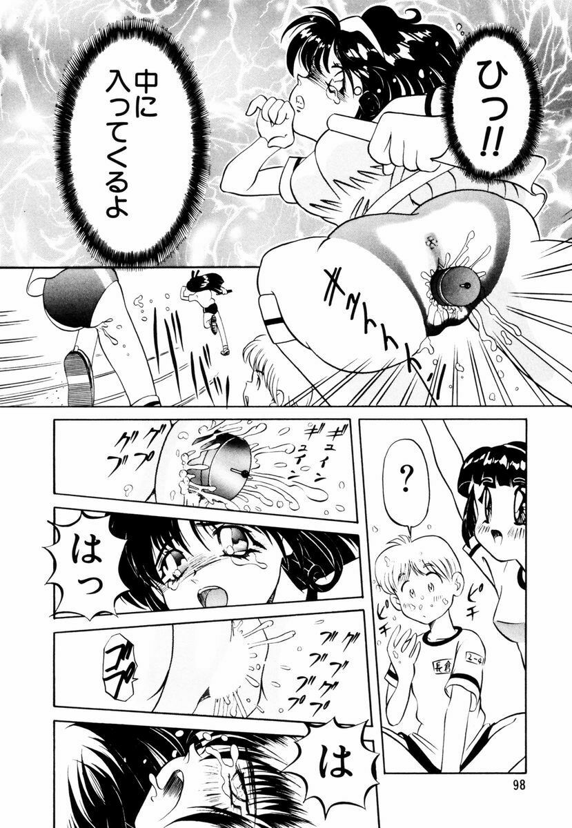 [Nishimura Haruka] Bishoujo Toriatsukai Chuui page 101 full