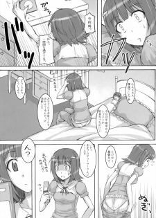 (C75) [Hidebou House (Hidebou)] Momo Haruka (The Idolm@ster) - page 6