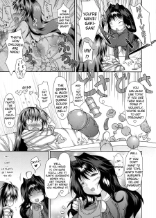 [Norutaru] Kanpeki? Kozukuri Keikaku | Perfect? Child-making Plan (COMIC Tenma 2009-03) [English] [YQII] - page 3