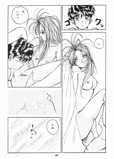 [Studio BOXER (Shima Takashi, Taka)] HOHETO 11 (Ah! My Goddess!) - page 46