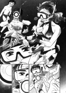[Fujii Akiko, Akiyama Michio] OO II Junketsu no Hansayou - OO II Pure Reaction | 背德天使 II [Chinese] - page 6