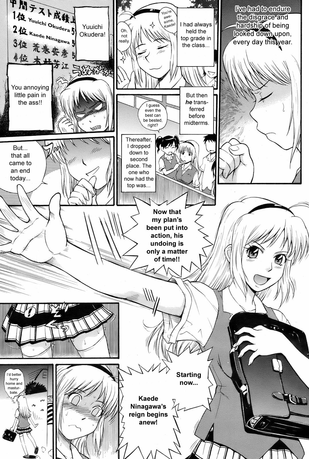 [Tsukino Jyogi] Honey Trap (COMIC HOTMiLK 2008-08) [English] {sirC} page 7 full
