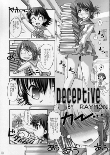 (C68) [Sashichigai-dan (Kusano Kouichi, RAYMON)] Little Heart (ToHeart2) - page 18