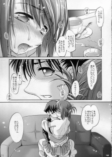 (C68) [Sashichigai-dan (Kusano Kouichi, RAYMON)] Little Heart (ToHeart2) - page 28