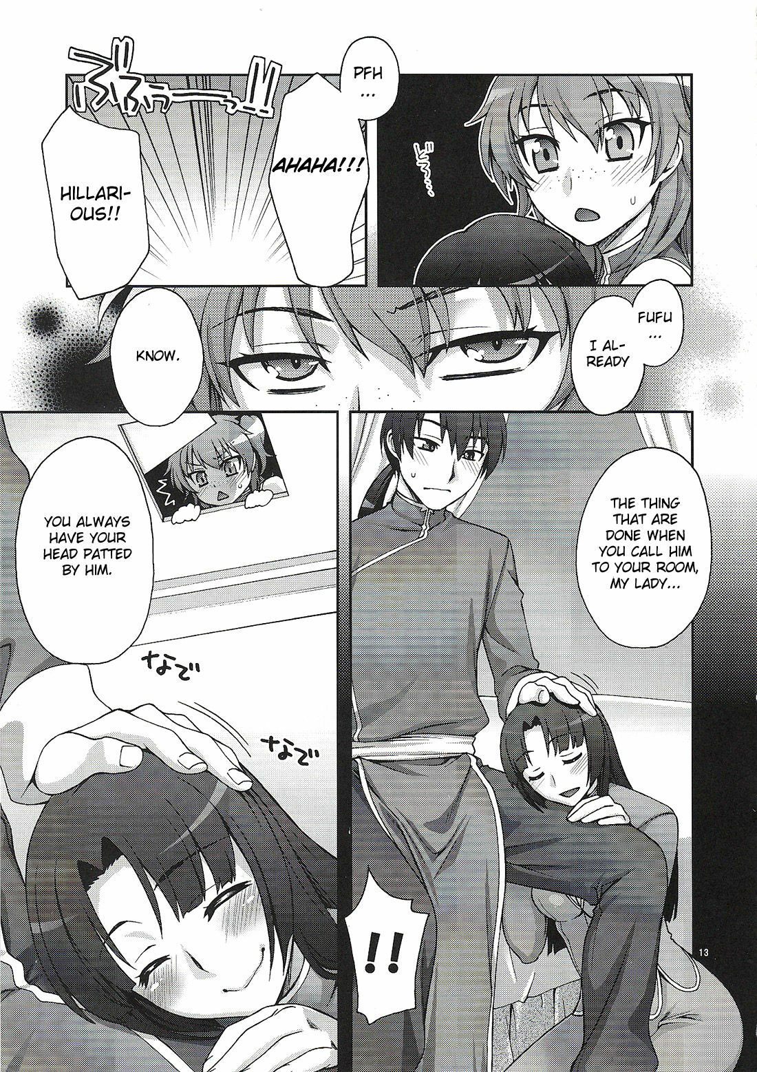 (COMIC1☆3) [KABAYAKIYA (Unagimaru)] Daisuki! Onii-sama (Mobile Suit Gundam 00) [English] [One of a Kind] page 12 full