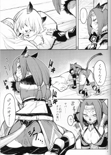 (C75) [Kuroshiki (Kurohiko)] Kuroshiki Vol. 7 (Final Fantasy XI) - page 8