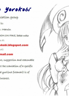 (SC32) [ANGELBOX (Hazuki Ruka)] Strawberry Kiss (Strawberry Panic!) [English] [SnY] - page 29