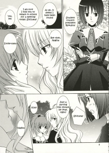 (SC32) [ANGELBOX (Hazuki Ruka)] Strawberry Kiss (Strawberry Panic!) [English] [SnY] - page 6