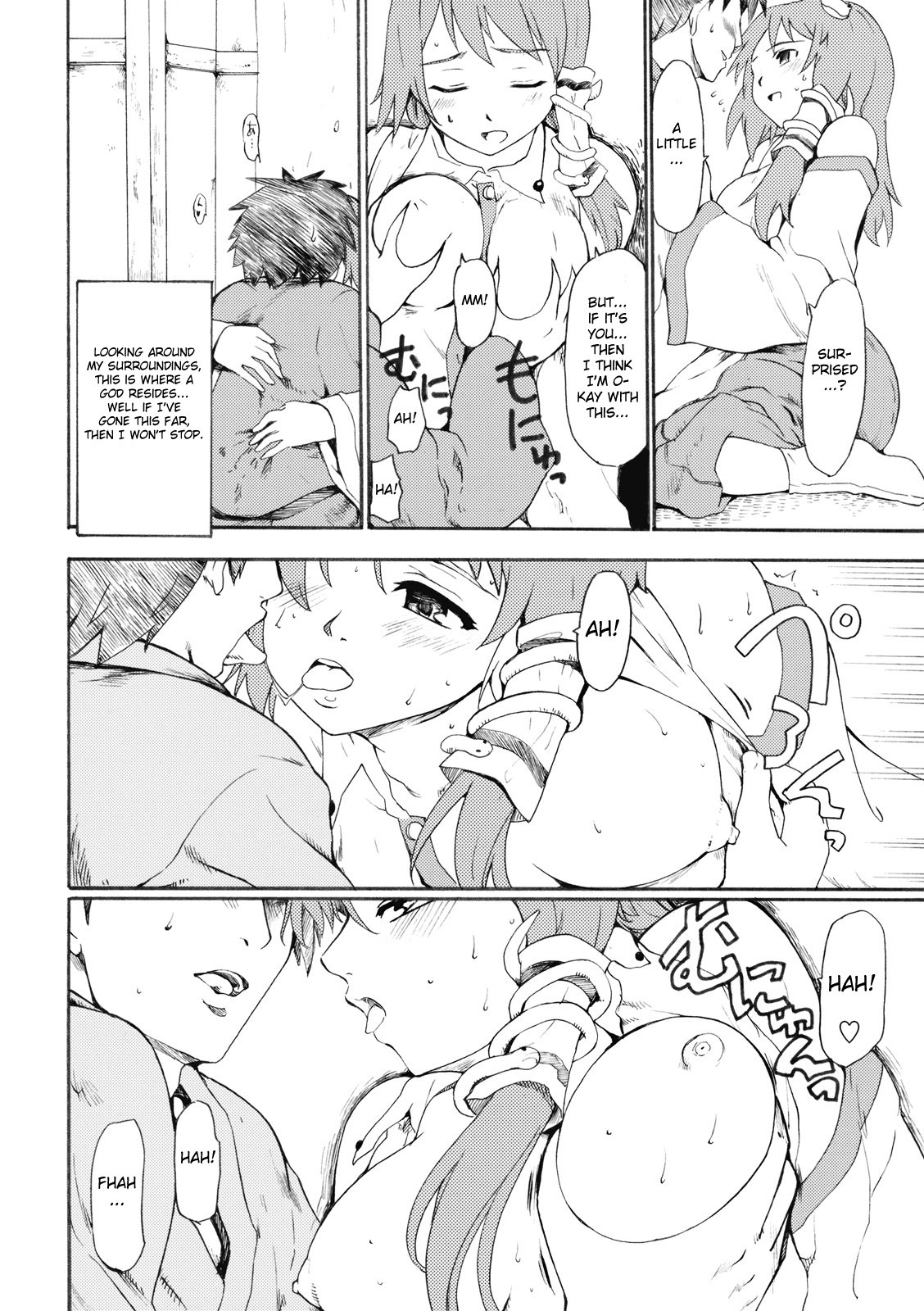 (Reitaisai 6) [Paranoia Cat (Fujiwara Shunichi)] Touhou Ukiyo Emaki - Kochiya Sanae (Touhou Project) [English] [CGrascal] page 10 full