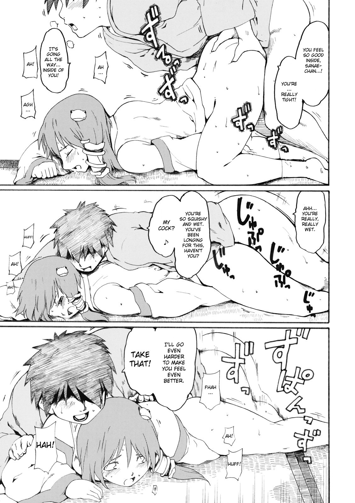 (Reitaisai 6) [Paranoia Cat (Fujiwara Shunichi)] Touhou Ukiyo Emaki - Kochiya Sanae (Touhou Project) [English] [CGrascal] page 15 full