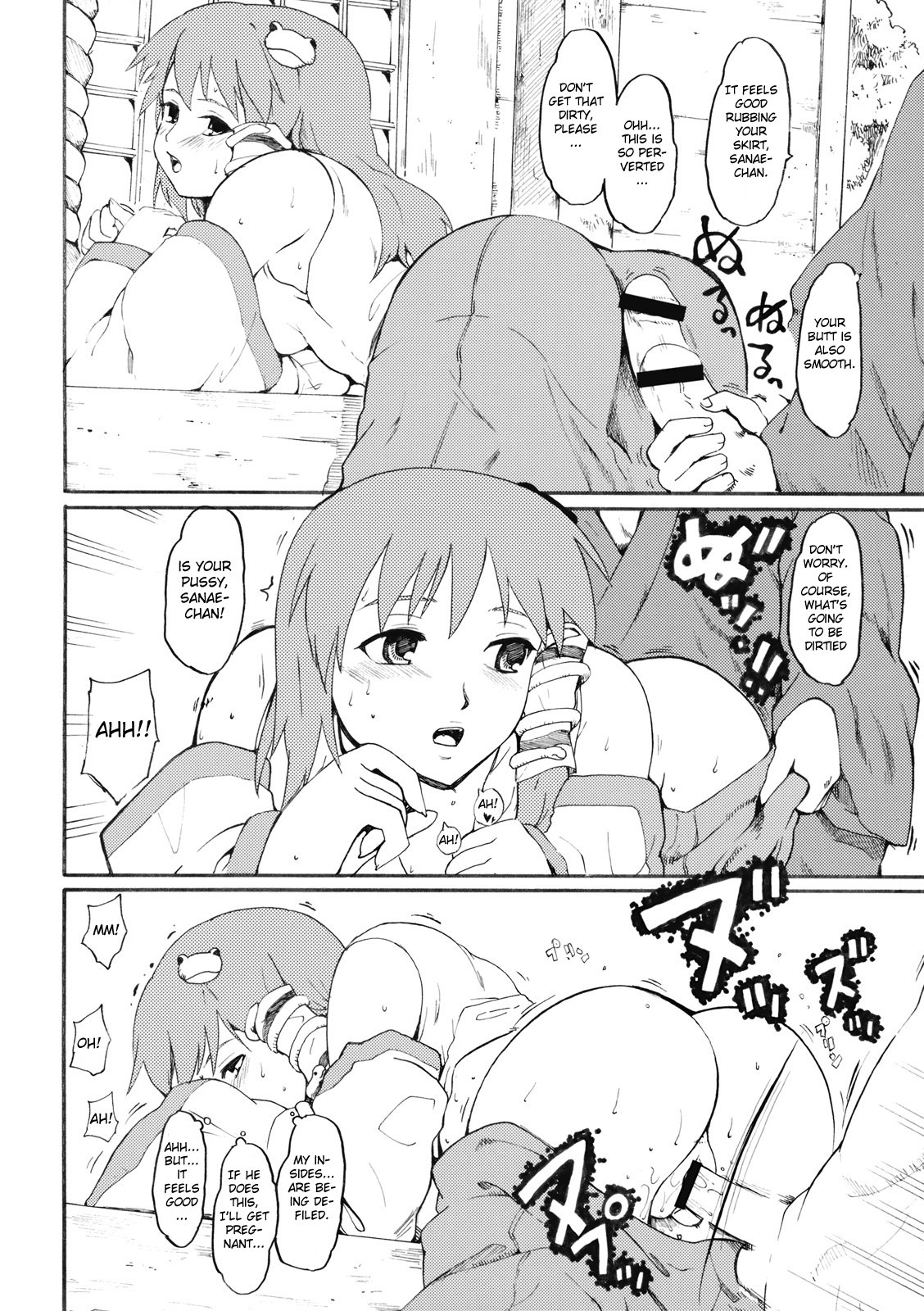 (Reitaisai 6) [Paranoia Cat (Fujiwara Shunichi)] Touhou Ukiyo Emaki - Kochiya Sanae (Touhou Project) [English] [CGrascal] page 20 full