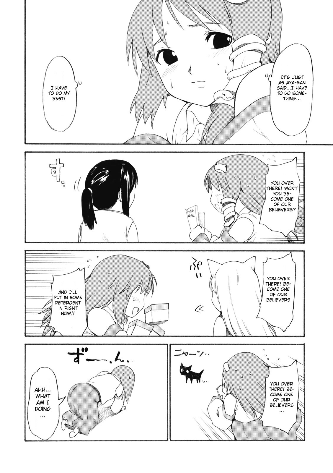 (Reitaisai 6) [Paranoia Cat (Fujiwara Shunichi)] Touhou Ukiyo Emaki - Kochiya Sanae (Touhou Project) [English] [CGrascal] page 24 full
