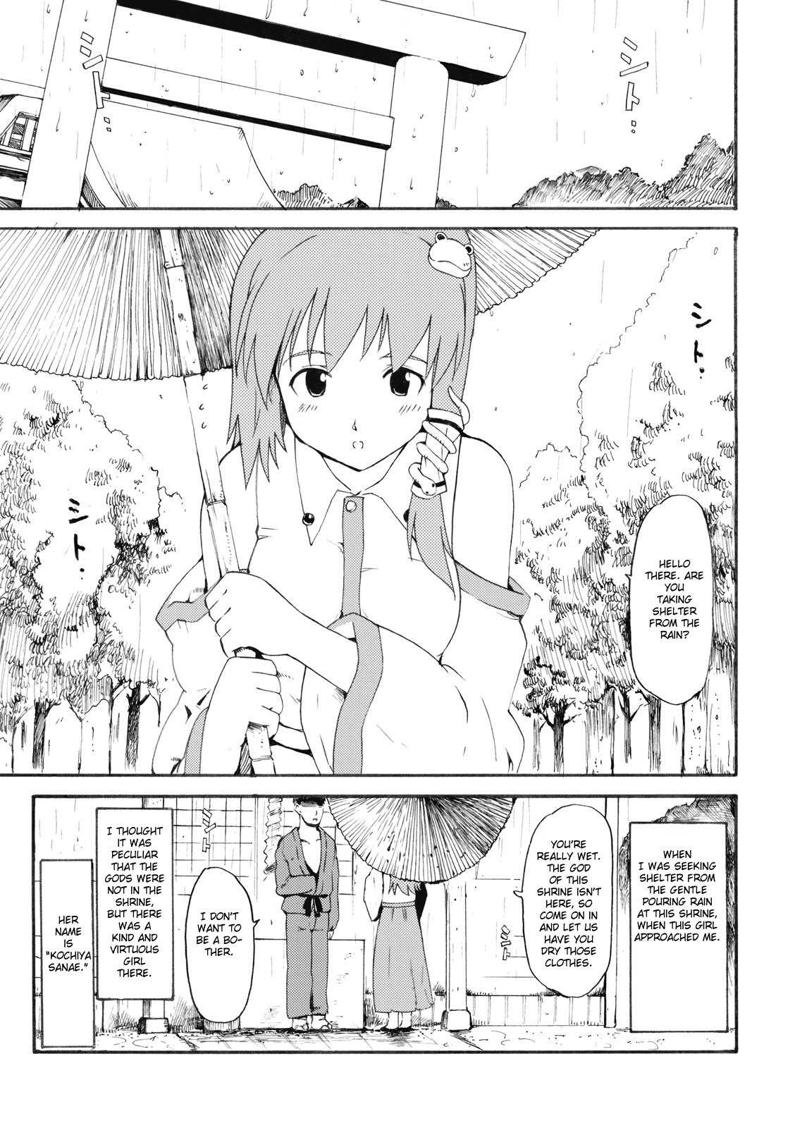 (Reitaisai 6) [Paranoia Cat (Fujiwara Shunichi)] Touhou Ukiyo Emaki - Kochiya Sanae (Touhou Project) [English] [CGrascal] page 5 full