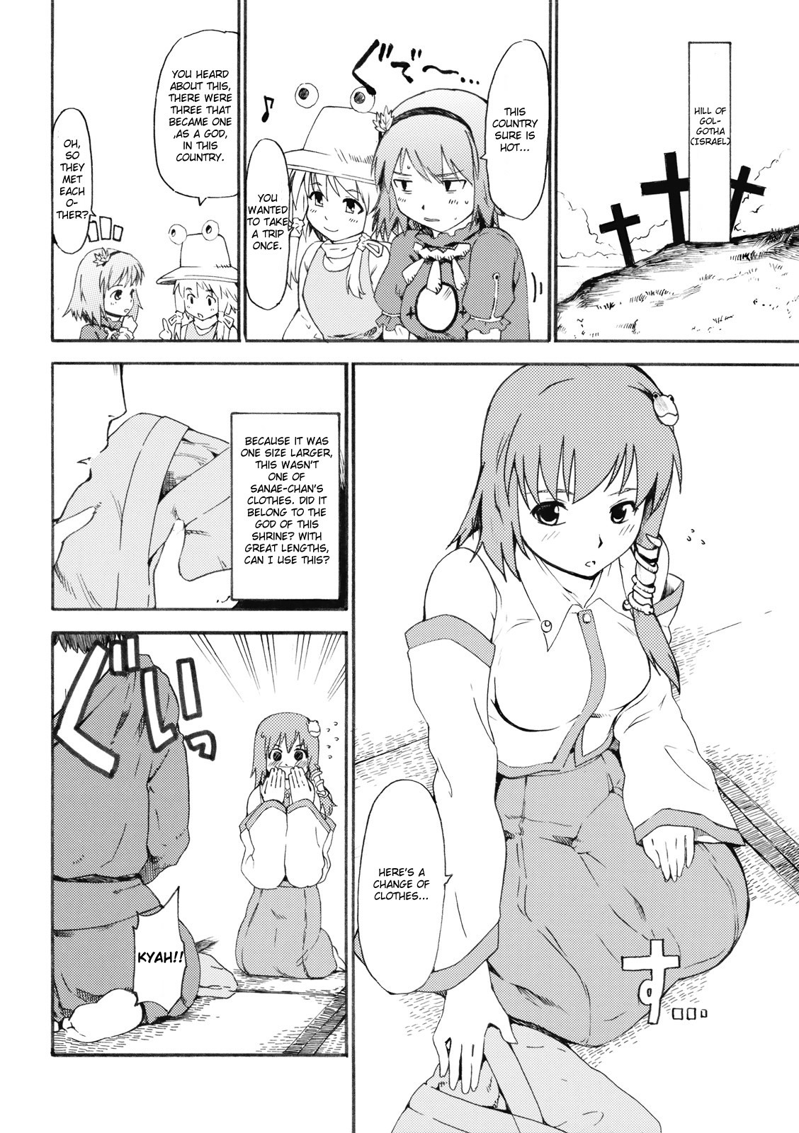 (Reitaisai 6) [Paranoia Cat (Fujiwara Shunichi)] Touhou Ukiyo Emaki - Kochiya Sanae (Touhou Project) [English] [CGrascal] page 6 full