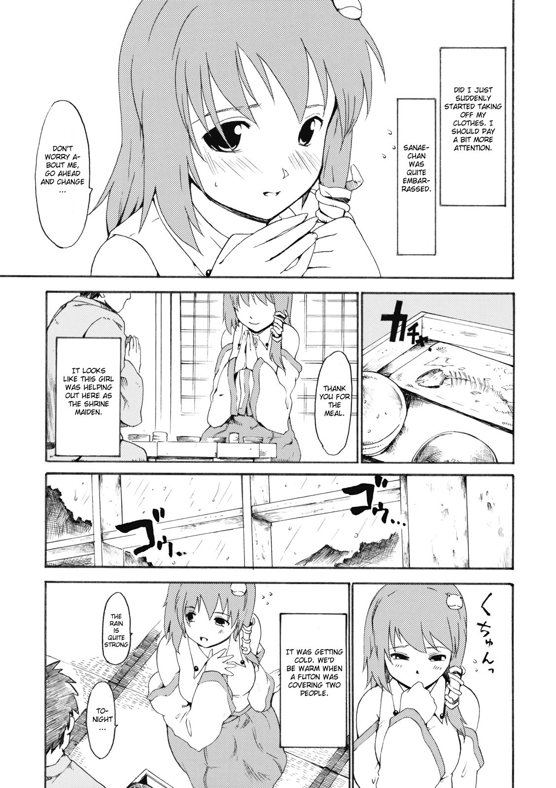 (Reitaisai 6) [Paranoia Cat (Fujiwara Shunichi)] Touhou Ukiyo Emaki - Kochiya Sanae (Touhou Project) [English] [CGrascal] page 7 full