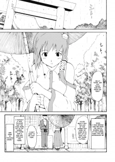 (Reitaisai 6) [Paranoia Cat (Fujiwara Shunichi)] Touhou Ukiyo Emaki - Kochiya Sanae (Touhou Project) [English] [CGrascal] - page 5