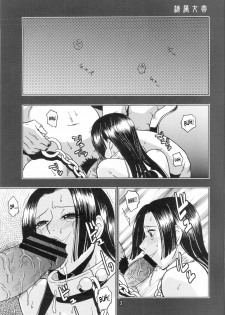 (C75) [Acid-Head (Murata.)] Reizoku Ouji | Subordinate Empress (Bleach, One Piece) [English] [SaHa] - page 4
