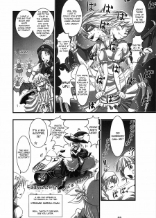 (COMIC1☆3) [Shimoyakedou (Nezumi, Ouma Tokiichi)] RED Ring (Touhou Project) [English] [desudesu] - page 20