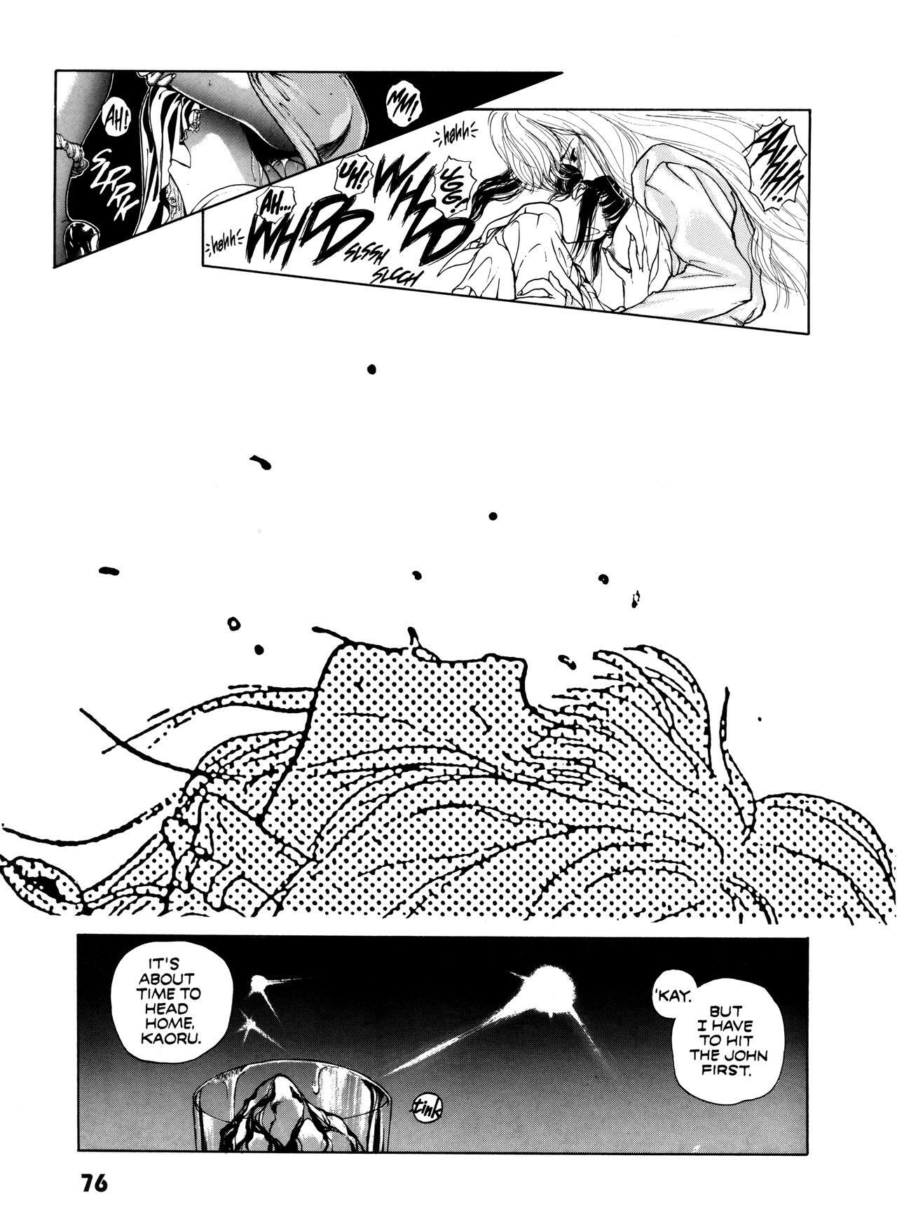 [Utatane Hiroyuki] Countdown - Sex Bombs [English] page 75 full