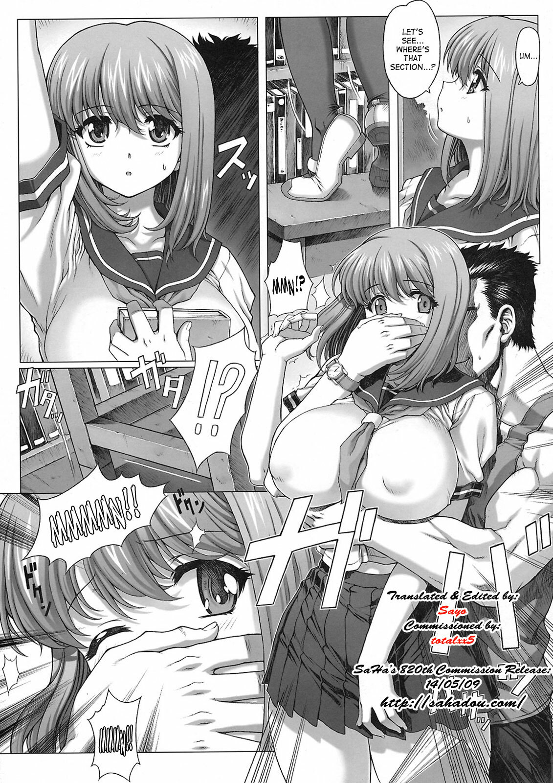 (C74) [Nekopunch Bashibashi (Mogudan, Nyangorou)] Under Ground [English] [SaHa] page 8 full