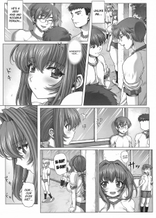 (C74) [Nekopunch Bashibashi (Mogudan, Nyangorou)] Under Ground [English] [SaHa] - page 5