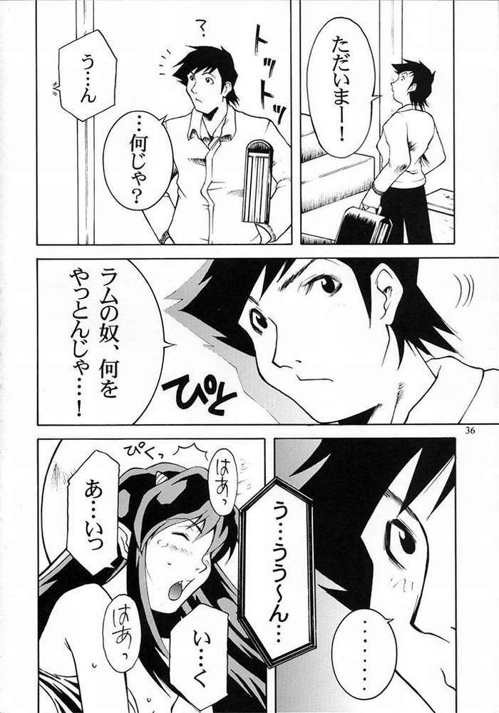 (C62) [Atelier Sava (Various)] Dancing Star (Urusei Yatsura) page 33 full