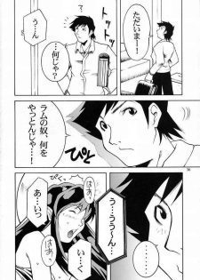 (C62) [Atelier Sava (Various)] Dancing Star (Urusei Yatsura) - page 33