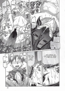 (C75) [GOLD RUSH (Suzuki Address)] comic Daybreak Vol. 03 (Gundam 00) [English] {Doujin-Moe.us} - page 20