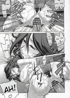 (C75) [GOLD RUSH (Suzuki Address)] comic Daybreak Vol. 03 (Gundam 00) [English] {Doujin-Moe.us} - page 24