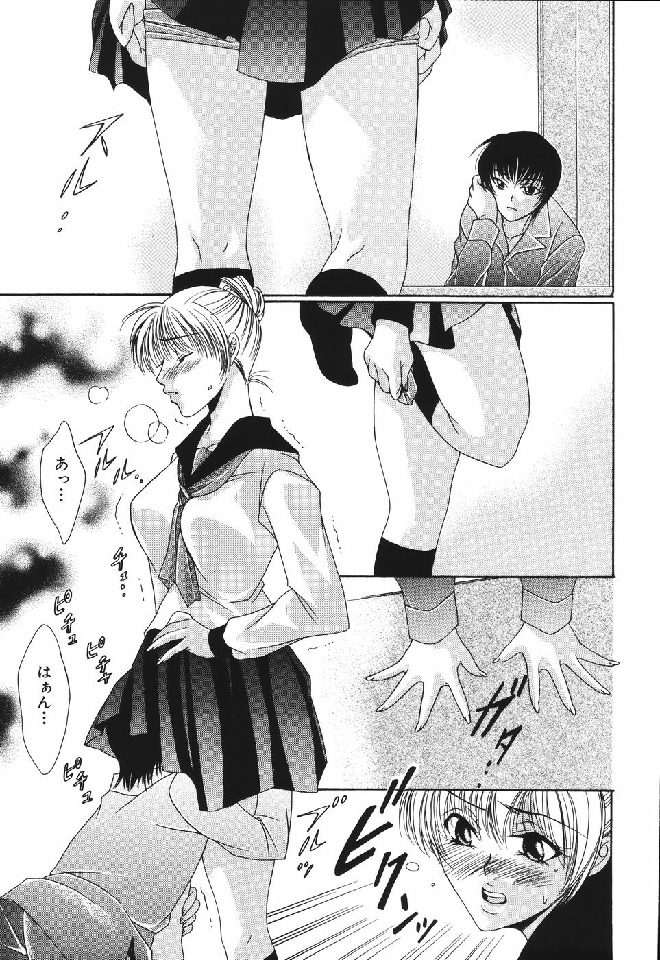 [Fujimori Ikuno] Shikyuu Kaikan ~Portio Orgasm~ page 71 full