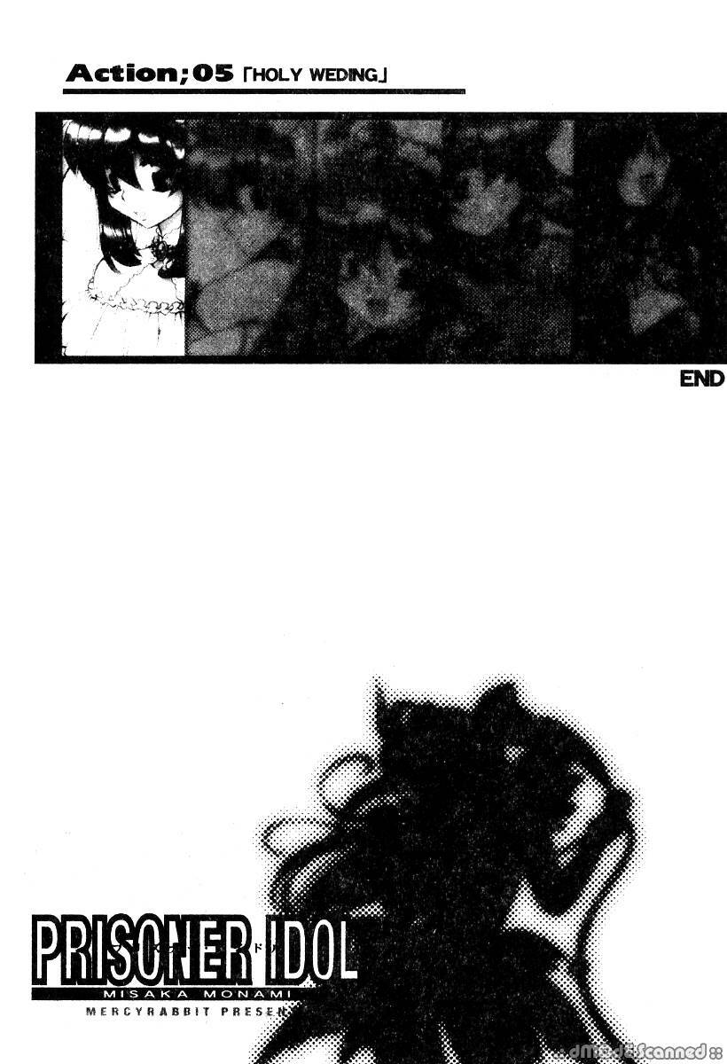 [Mercy Rabbit] PRISONER IDOL | 偶像調教 [Chinese] page 104 full