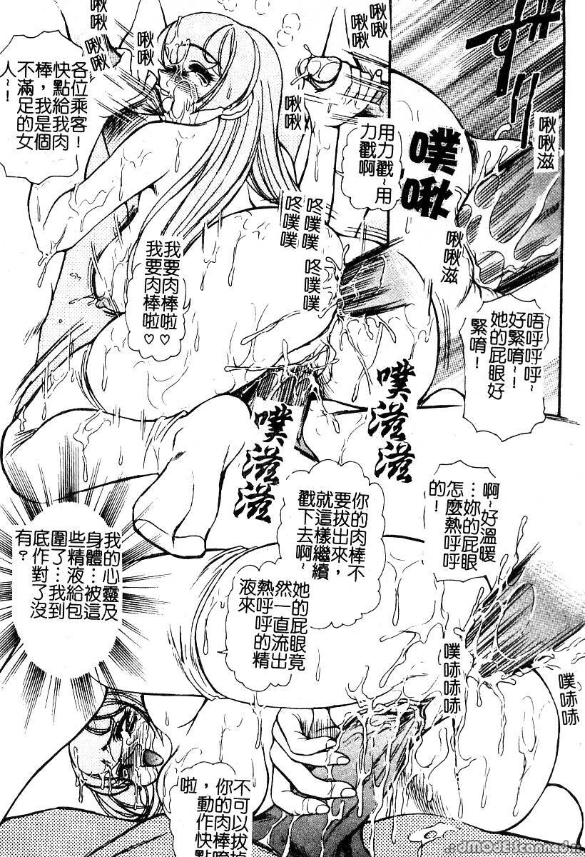 [Mercy Rabbit] PRISONER IDOL | 偶像調教 [Chinese] page 130 full
