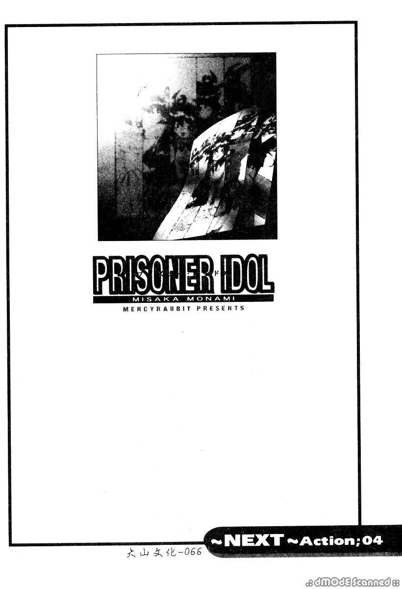 [Mercy Rabbit] PRISONER IDOL | 偶像調教 [Chinese] page 67 full