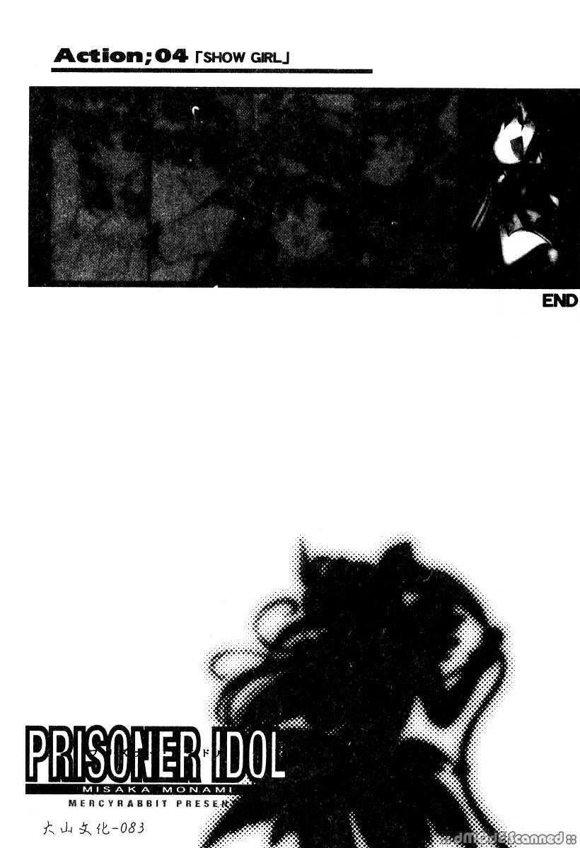 [Mercy Rabbit] PRISONER IDOL | 偶像調教 [Chinese] page 84 full