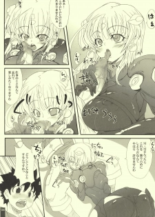 (CT13) [S-G.H. (Oona Mitsutoshi)] Suicida #13 (Kemeko Deluxe!) - page 6