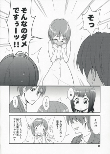(COMIC1☆3) [KONTON-Lady-Studio (T, DIT)] ～Otonashi Mousou Gekijou～Super KOTORI Time - Yukiho hen (THE iDOLM@STER) - page 25