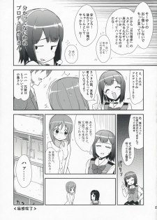 (COMIC1☆3) [KONTON-Lady-Studio (T, DIT)] ～Otonashi Mousou Gekijou～Super KOTORI Time - Yukiho hen (THE iDOLM@STER) - page 26